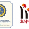 호식이두마리치킨, 공정거래조정원 착한 프랜차이즈 선정