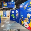 도봉구 둘리뮤지엄 보일락 말락 온라인 전시…VR로 제작