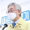 이재명 “사랑제일교회·광화문집회 검사 30일까지…마지막 경고”