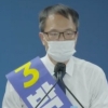 박주민 “여러분은 왜 민주당원이 되셨나”