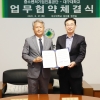 대구대, 중소벤처기업진흥공단과 업무협약 체결
