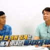 안철수·진중권, 친문 때리기 “친박 때문에 새누리 망했는데…”