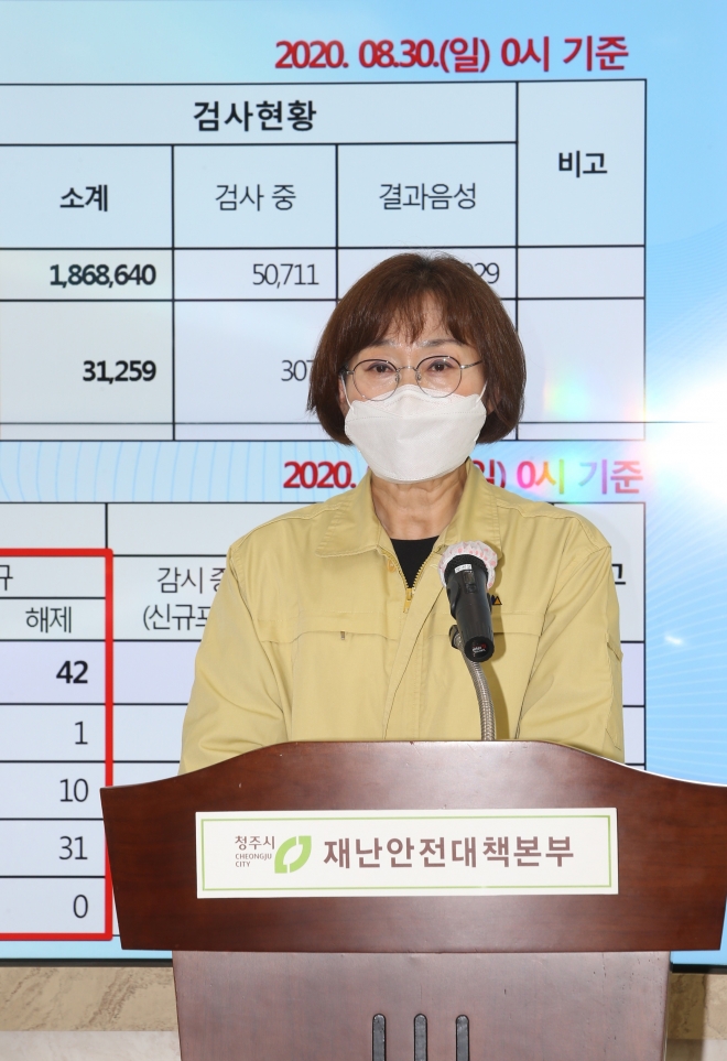 청주상당보건소장이 30일 코로나19 브리핑을 하고 있다. 청주시 제공.