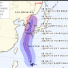 9호 태풍 ‘마이삭’ 강한 태풍으로…3일 부산 등 관통 전망