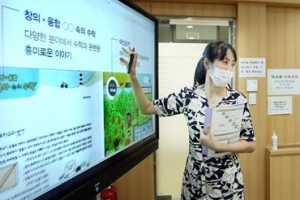 교육·취업·홍보… 구로에선 로그인하면 끝