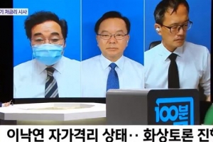 생방송 대신 화상 대담, 아크릴판·마스크 진행… 방송사 ‘2.5단계’ 초비상