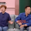 임미숙 “신혼 초 김학래 바람 때문에 공황장애까지...”