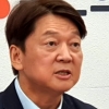 안철수, ‘국민의힘’ 당명 변경에 “합당 아냐”, 김종인은 “새 기회”(종합)