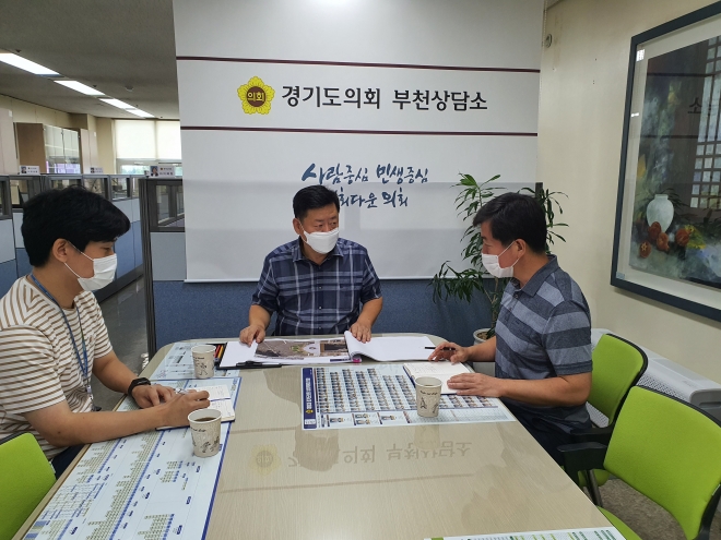 경기도의회 제공