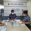 이선구 경기도의원, 부천심곡천 특화거리 조성사업 관련 현안 논의