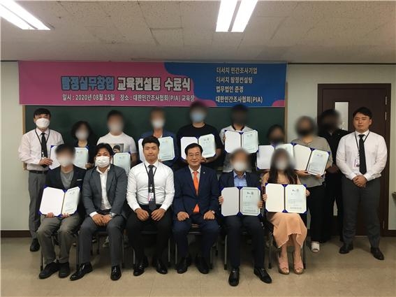 더서치탐정컨설팅 1차 교육 수료식 행사(최환욱 대표와 대한민간조사협회(PIA) 하금석 회장)