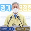 “이미 끝난 게임. 딱하다” 신동근에…이재명 “국민은 생존 문제”