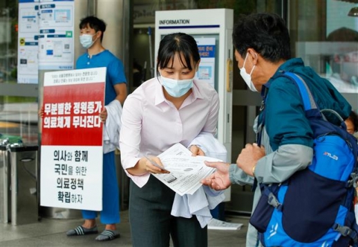 업무개시명령, 2020년 전공의 파업 때는 ‘잠수타기‘로 대처