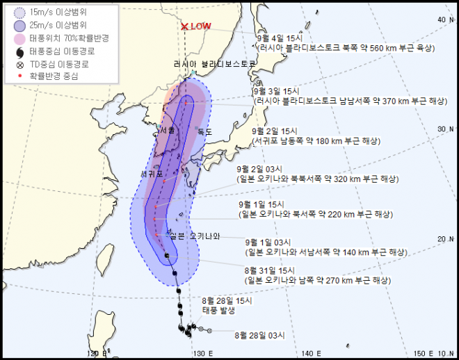 제9호 태풍 마이삭 예상 이동 경로(31일 오후 4시 발표)  기상청