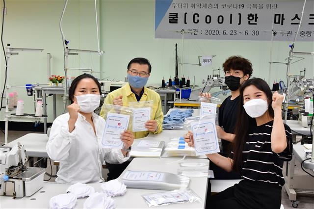 류경기(왼쪽 두 번째) 서울 중랑구청장과 자원봉사자들이 중랑구자원봉사센터에서 코로나19 취약계층을 위해 제작한 여름용 마스크를 포장하는 모습. 중랑구 제공
