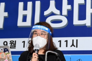 박지현 대전협 비대위원장 “단체행동 유보한다” 공식 확인