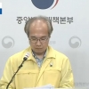 수도권 코로나 3차 유행 여전히 위기, 사망자 증가 예상(종합)