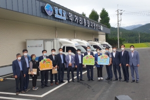 남해군 학교·공공기관에 급식재료 공급하는 먹거리통합지원센터 운영