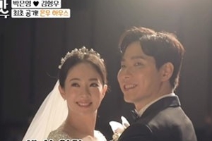 박은영 남편 김형우 대표 누구? “3살 연하, 박효신 닮은꼴” [EN스타]