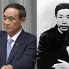 “안중근은 범죄자”…유력한 차기 일본 총리 스가의 역사관 주목