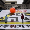 [서울포토]‘우리는 살고싶다’