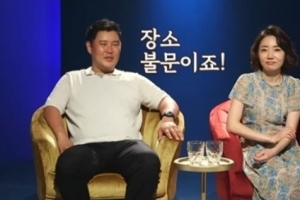 “32시간마다 잠자리 요구” 우리나라 방송 맞나요?[이슈픽]