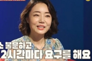 “32시간마다 잠자리” 더 내밀해진 부부 이야기