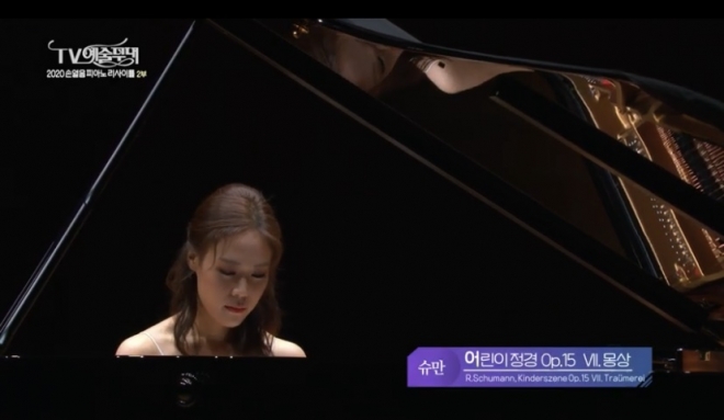 피아니스트 손열음이 1일 개인 유튜브 채널을 열고 지난 6월 24일 예술의전당에서 가진 리사이틀 연주 영상을 선보였다.  손열음 유튜브 화면 캡처