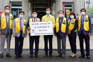 국제라이온스協 354-D지구 섬진강 범람 피해지역에 성금 전달