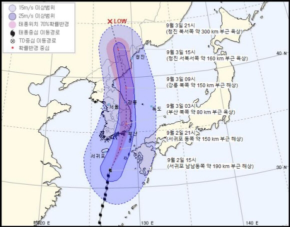 제9호 태풍 ‘마이삭’ 예상 이동 경로(2일 오후 3시 기준). 2020.9.2 기상청 제공