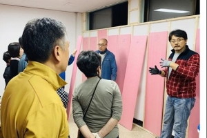 강서구 공항동 낡은 주택 수리비 지원합니다