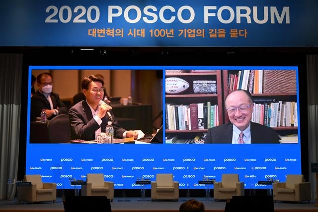 김용 전 세계은행 총재 화상 대화