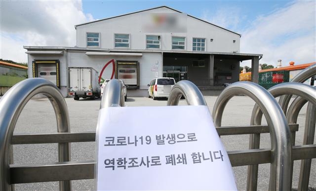 확진자 발생한 청양 김치공장 ‘폐쇄’