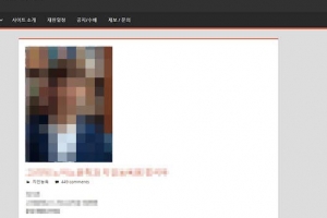 ‘디지털교도소’ 성범죄자 지목된 고대생 사망…경찰 수사(종합)