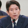 이인영 ‘냉전 동맹’ 발언… 美국무부, 이례적 반박