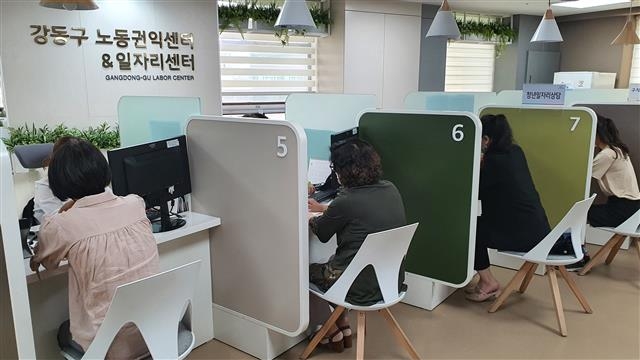 사회적 거리두기 2단계로 격상하기 전인 지난달 초 서울 강동구 천호동 강동구 노동권익센터에서 주민들이 노무 상담을 받고 있다. 강동구 제공