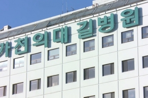 [단독] 가천대 길병원서 고관절 수술받은 80대 장파열 사망… 유가족 “의료 과실”