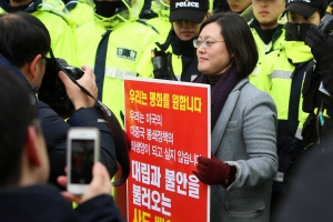 법원 “사드반대 미 대사관 앞 1인시위 금지는 위법…국가가 배상해야”