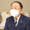 홍남기 “22일까지 4차 추경 확정해달라…12조 조속 집행해야”(종합)