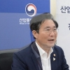 [서울포토]산업R&D 혁신방안 발표 및 전문가 간담회