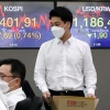 25일 만에… 다시 2400선 회복