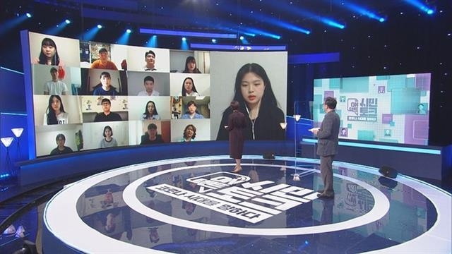 KBS 1TV ‘온택트 시민토크’는 국내외 전문가와 시민들이 화상으로 출연해 코로나19 대응 방안을 고민한다. 시민 토론자 24명이 코로나19 상황과 정부 정책에 대해 의견을 나눈다. KBS 제공