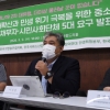 [서울포토]코로나19 재확산 극복을 위한 5대 요구발표 기자회견