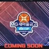 ‘미리 보는 20~21시즌’ KBL 첫 컵대회, 20일부터 군산에서