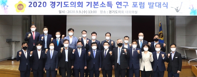 경기도의회 제공