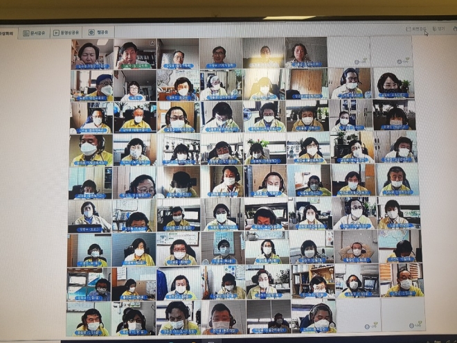 10일 김수영 서울 양천구청장을 비롯해 국장 등 간부들이 재택 상황에서 온라인을 통한 대책회의를 진행하고 있다. 양천구 제공