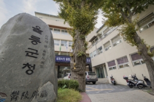 울릉군, 추석 뱃삯 할인 없던 일로…거리두기 역행 비판에 취소