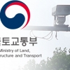 민자고속道 구간 과속단속 범위, 연말까지 2.3배 확대