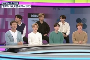 방탄소년단, 빌보드 1위에 ‘9시 뉴스’ 출연…시청률도 BTS 효과