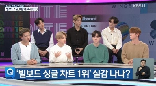 KBS1 ‘뉴스 9’ 방송화면